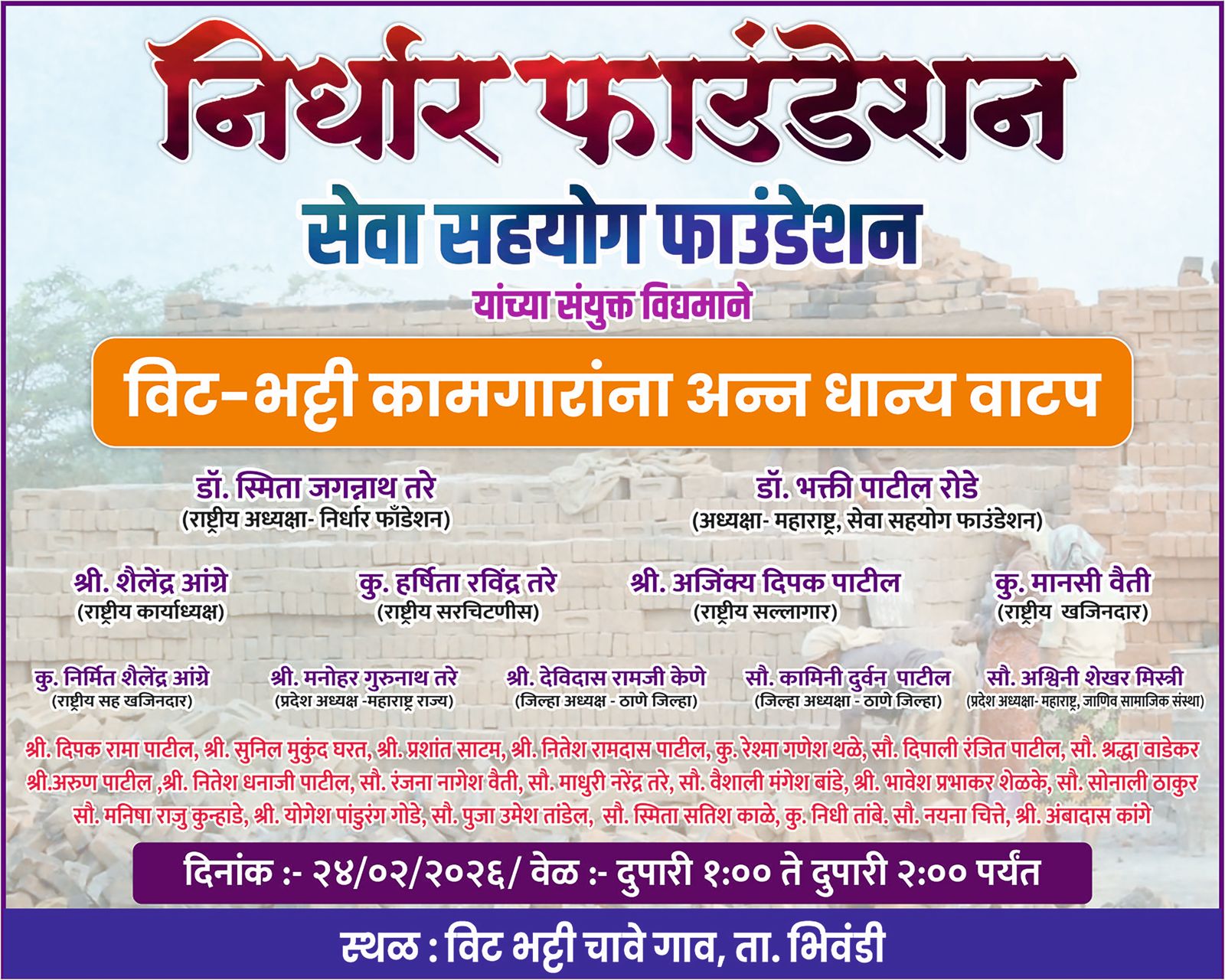 Women Empowerment
