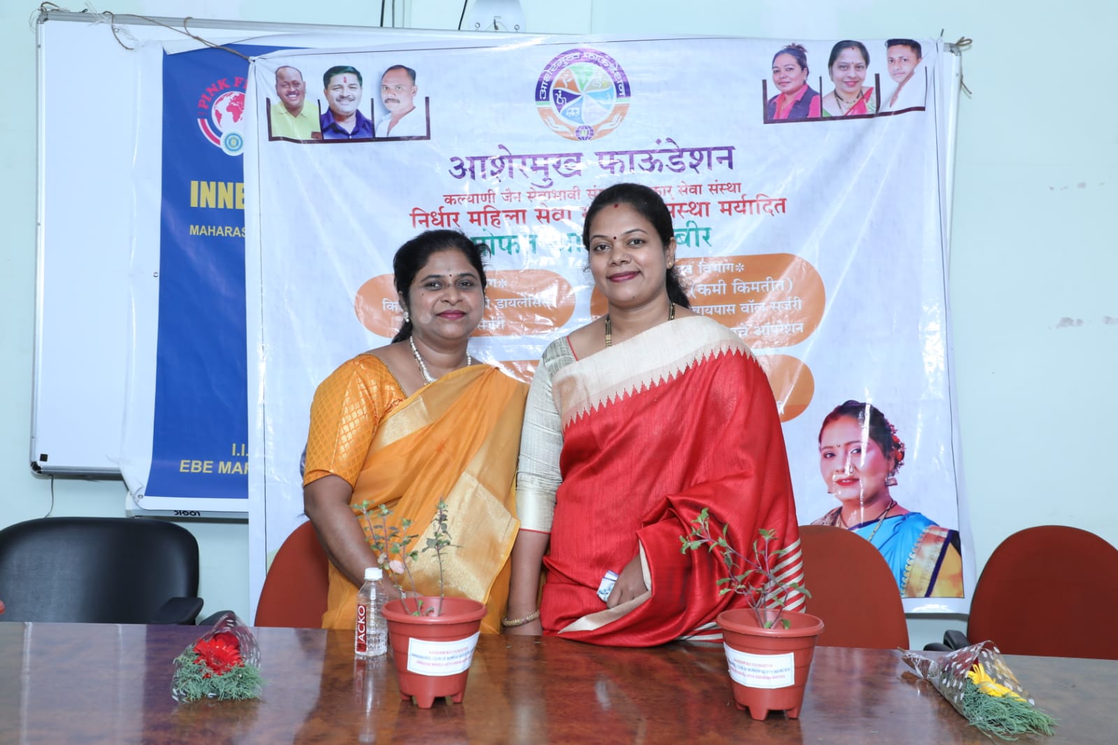 Health Camp