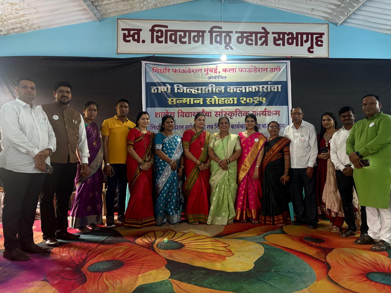 Digital Literacy